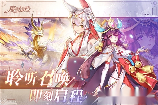 魔兽大冒险5