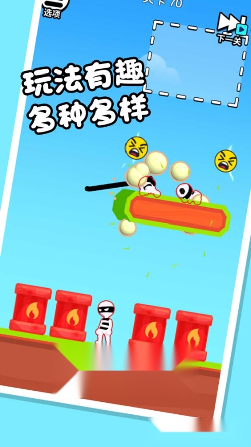 画线救宝宝