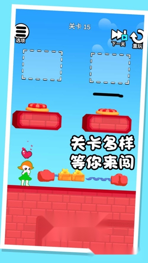 画线救宝宝
