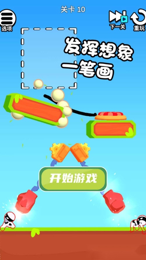 画线救宝宝