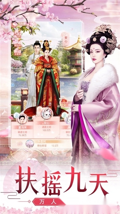繁花似锦