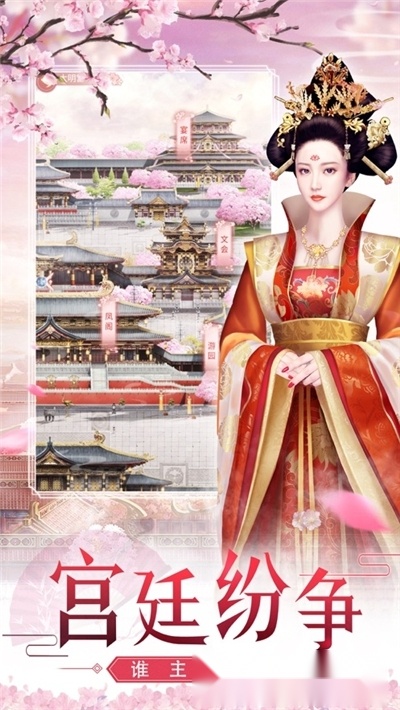 繁花似锦
