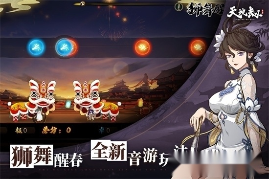 天地劫幽城再临