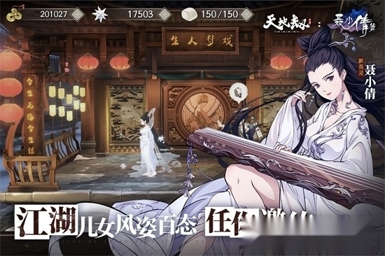 天地劫幽城再临