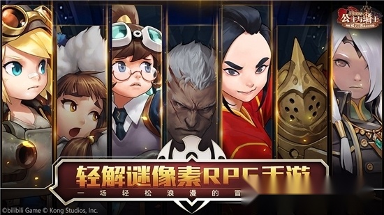 坎特伯雷公主与骑士唤醒冠军之剑的奇幻冒险