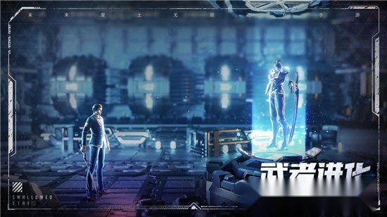 吞噬星空黎明2