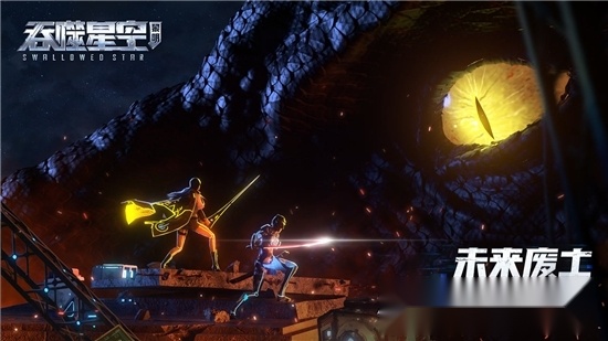 吞噬星空黎明1