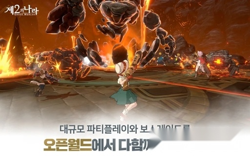 二之国交错世界手机正版图3