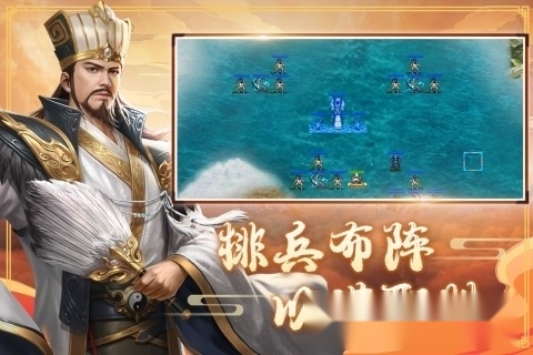 三国戏赵云传手机版