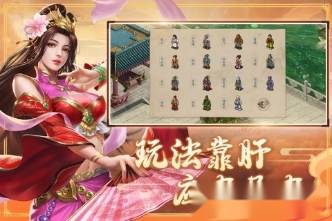 三国戏赵云传手机版