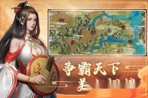 三国戏赵云传手机版