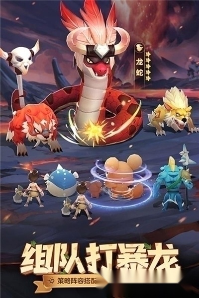 最后的原始人正版(1)