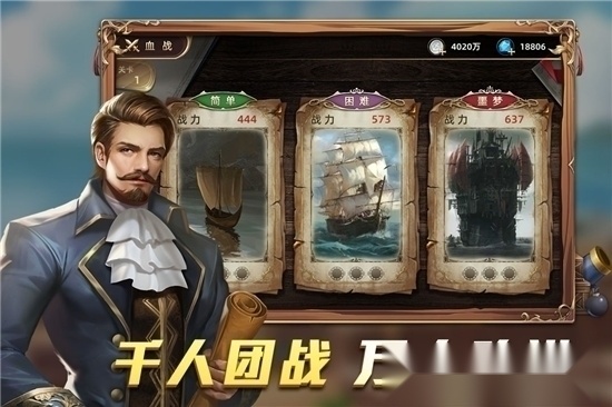 航海纷争最新版图2