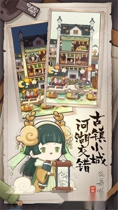 爆炒江湖最新版图3