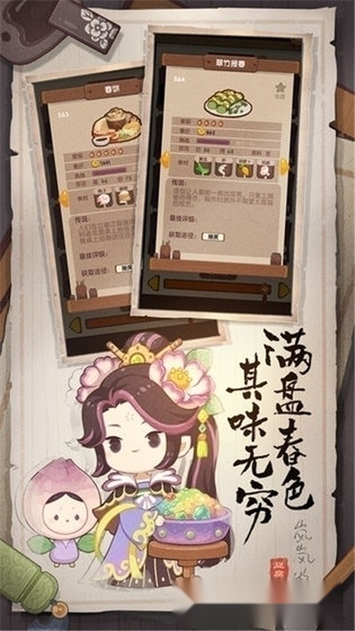 爆炒江湖最新版图2
