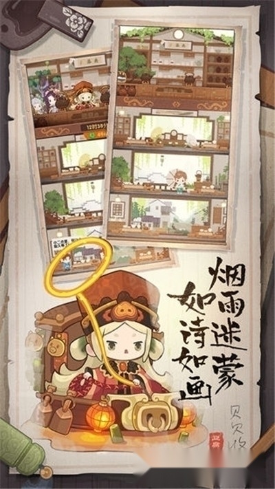 爆炒江湖最新版图4
