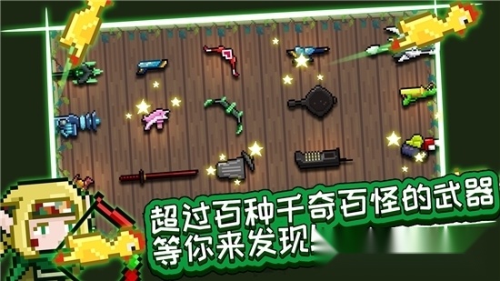 见习猎魔团