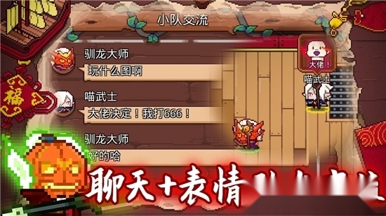 见习猎魔团