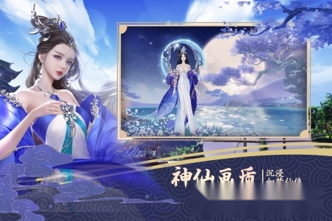 绝世战魂前传最新版1