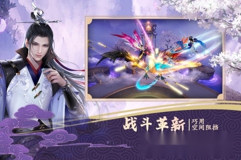 绝世战魂前传最新版2