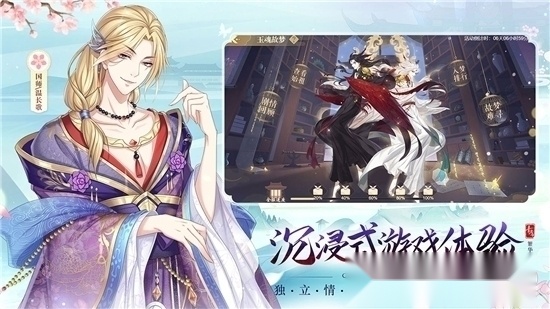 青鸾繁华录图2
