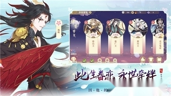 青鸾繁华录图3