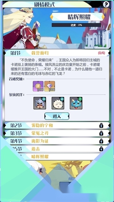 召唤与合成23
