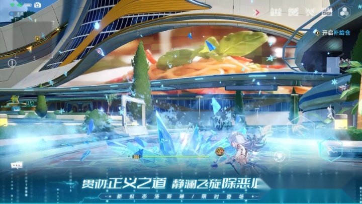 幻塔最新版