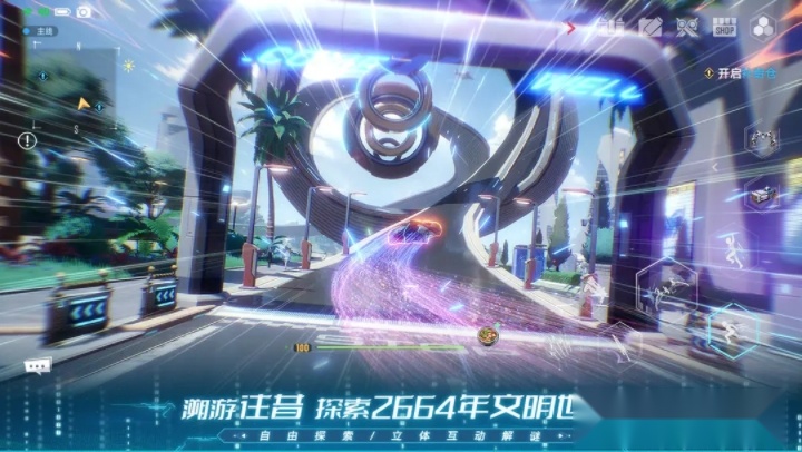 幻塔最新版