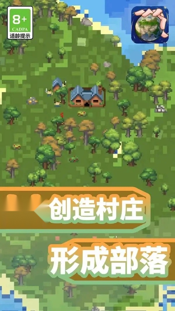 文明世界盒子3