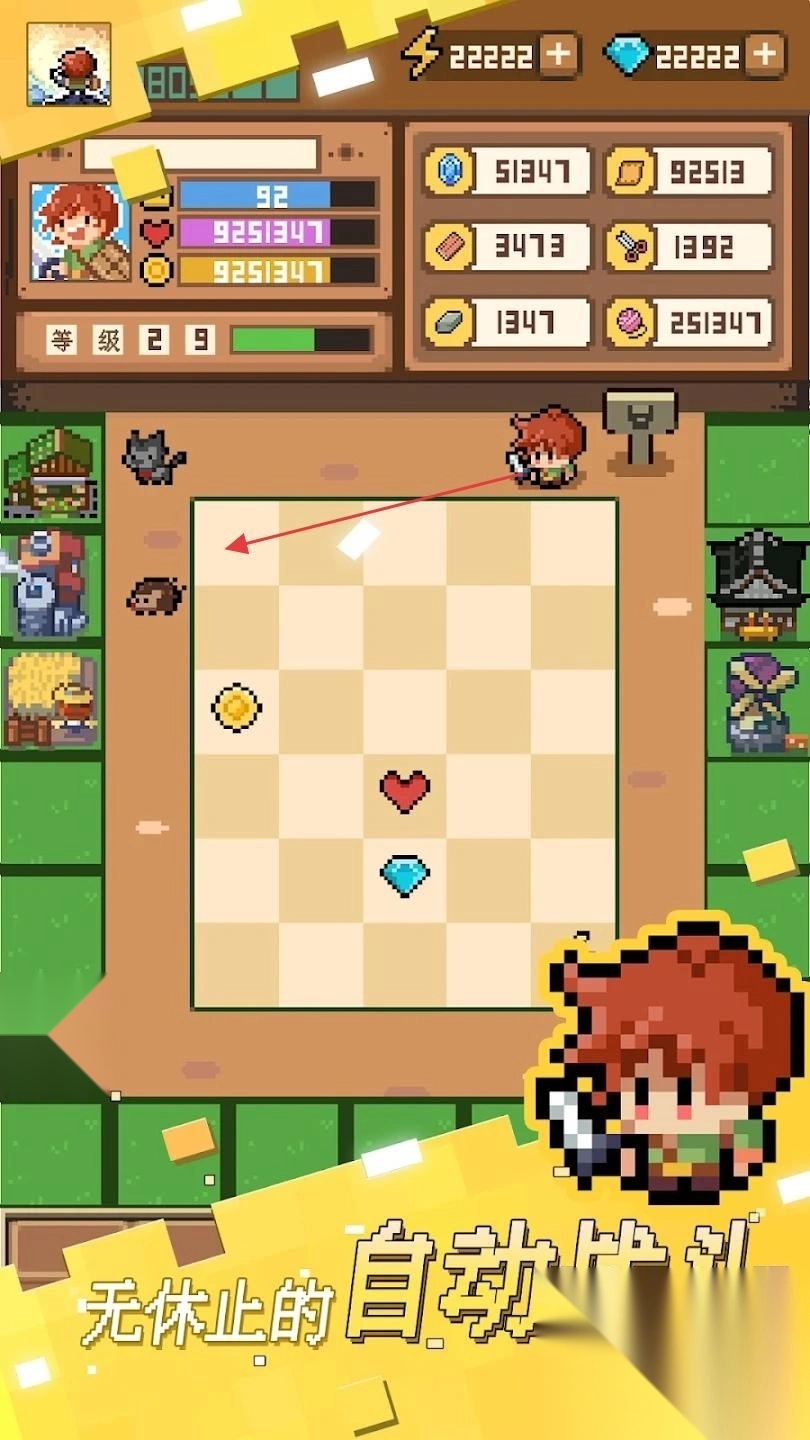 转圈勇士图3