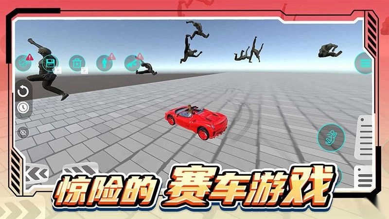 城市模拟生存4