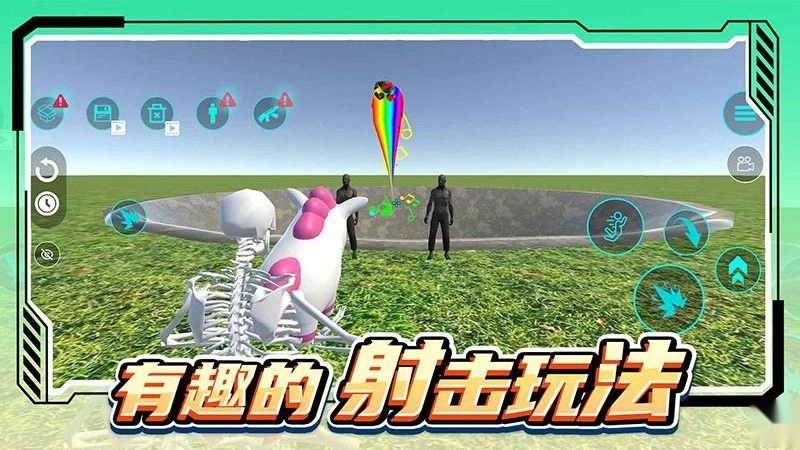 城市模拟生存2