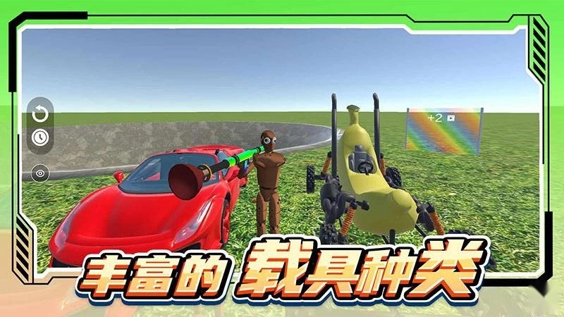 城市模拟生存5