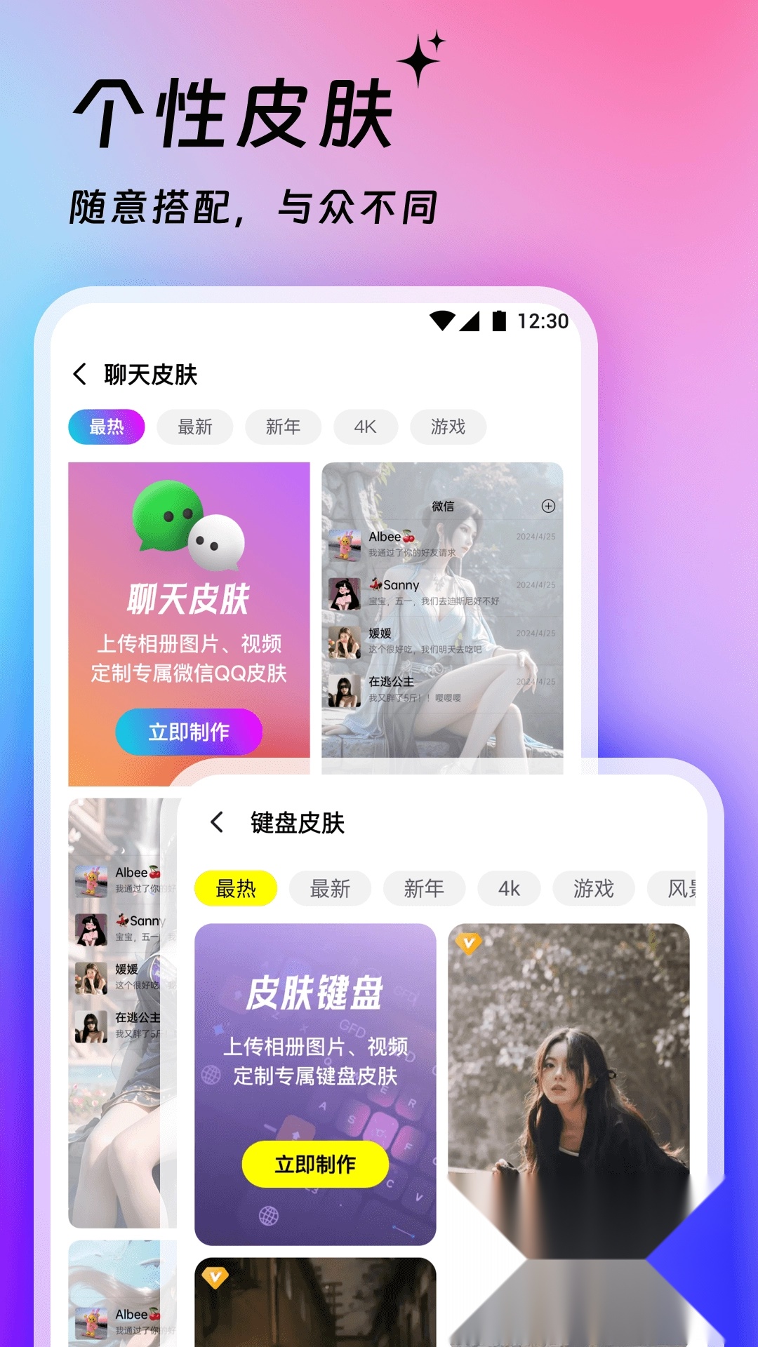 365壁纸-图4