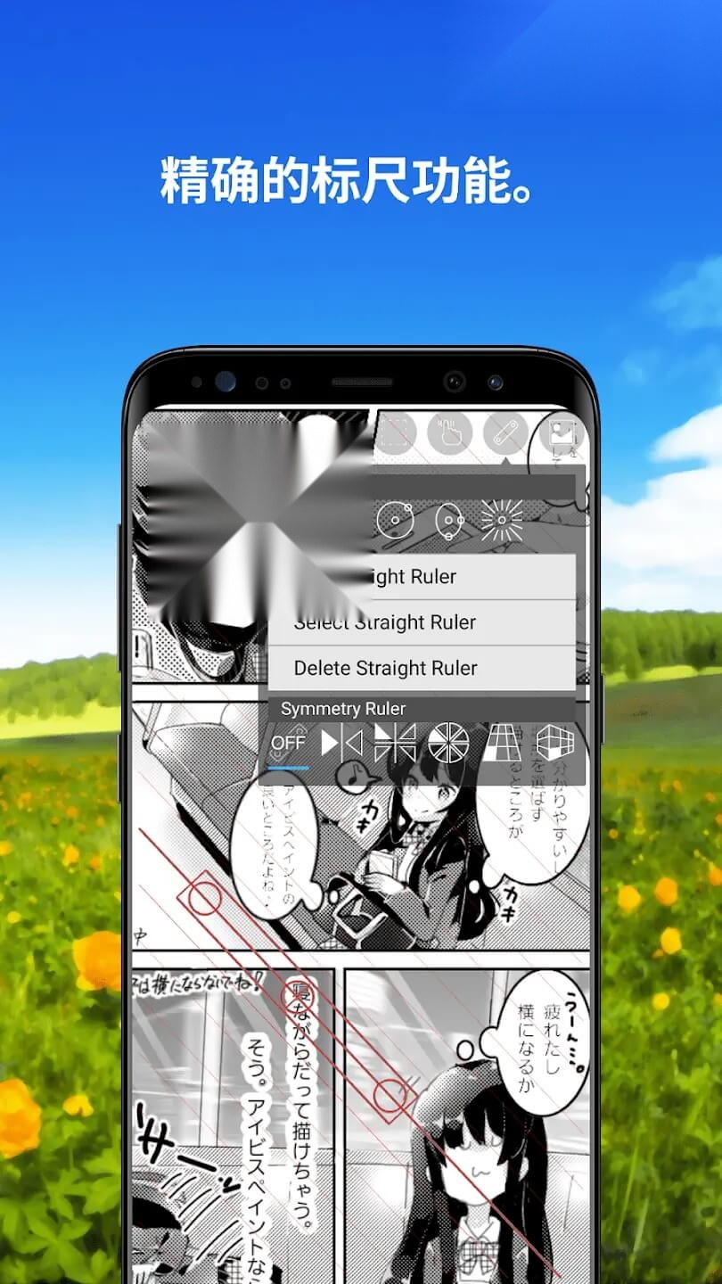 爱笔思画x截图2