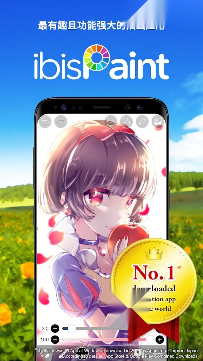 爱笔思画x截图4