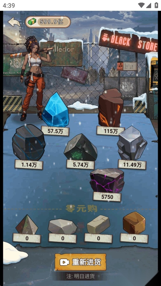做大做强菜单版