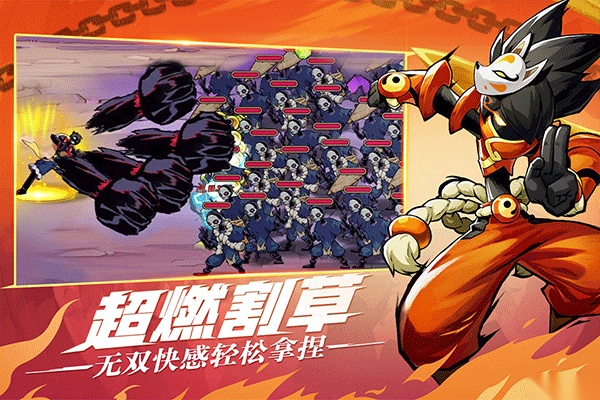 火柴人无限原版图3