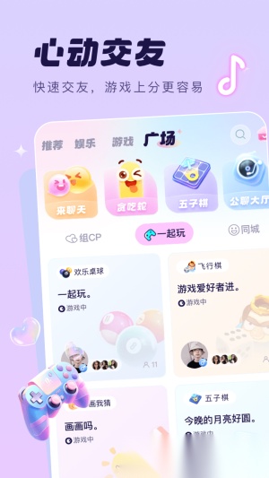 梦音星球