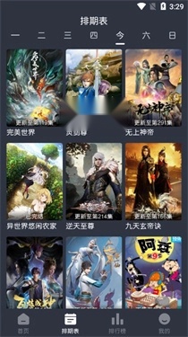 蓝猫动漫正版(1)