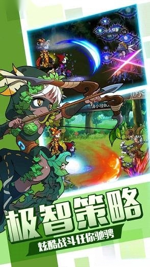 崩坏学园2安卓版图3