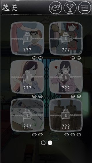 下一秒细思极恐图5