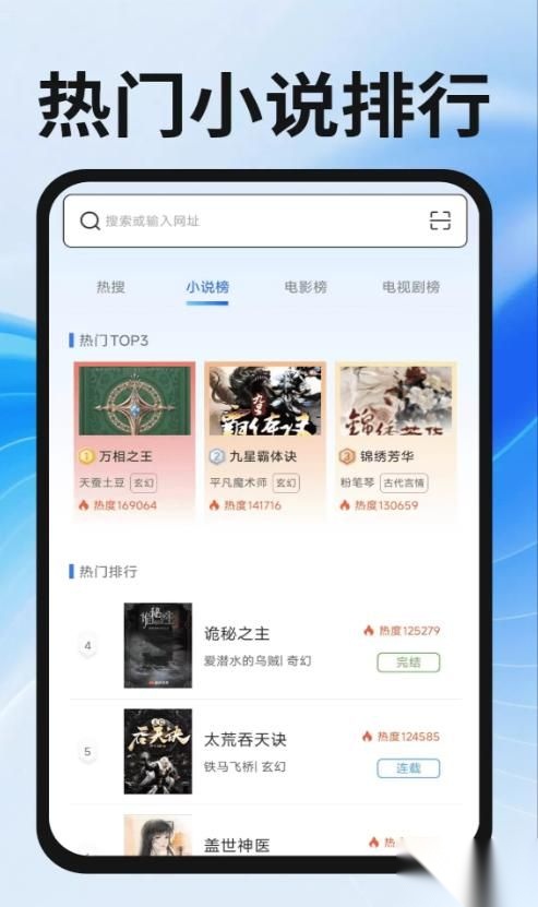 339浏览器安卓版图2