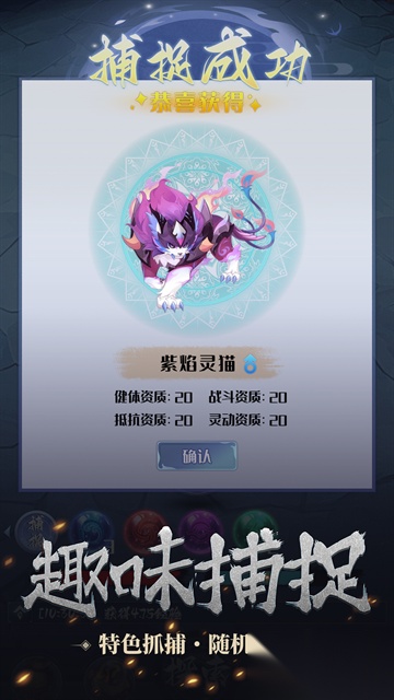 开局一只小骷髅安卓版图2