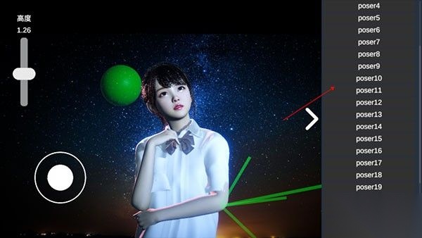摄影师模拟手机版图2