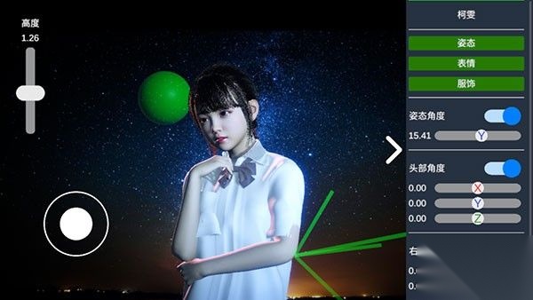 摄影师模拟手机版图3