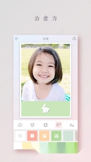 拼图酱手机版图3