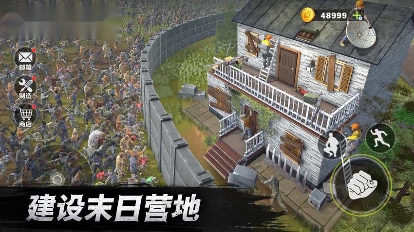 荒野生存挑战游戏图4