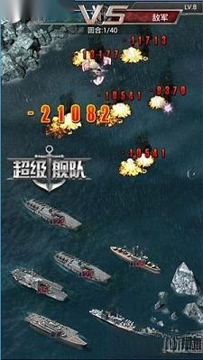 超级舰队草花版图3